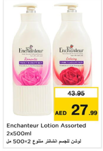 Enchanteur Body Lotion & Cream  in Nesto Hypermarket in UAE - Dubai