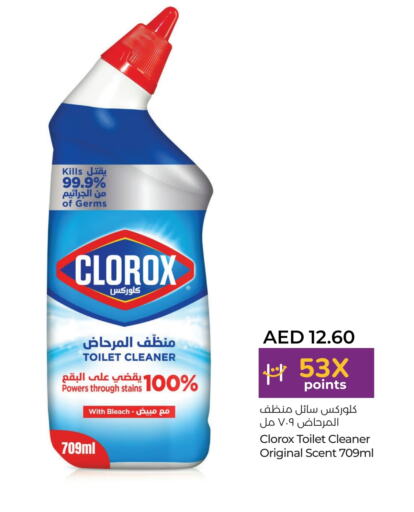 CLOROX Toilet / Drain Cleaner  in Lulu Hypermarket in UAE - Sharjah / Ajman