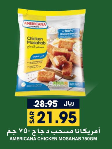 AMERICANA Chicken Breast  in Grand Hyper in KSA, Saudi Arabia, Saudi - Riyadh