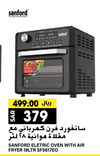 SANFORD Microwave Oven  in Grand Hyper in KSA, Saudi Arabia, Saudi - Riyadh