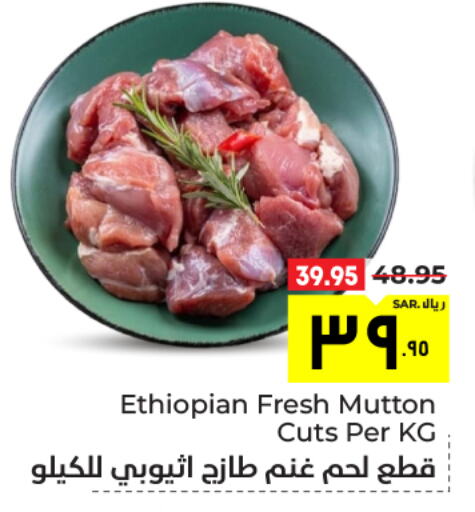 Mutton