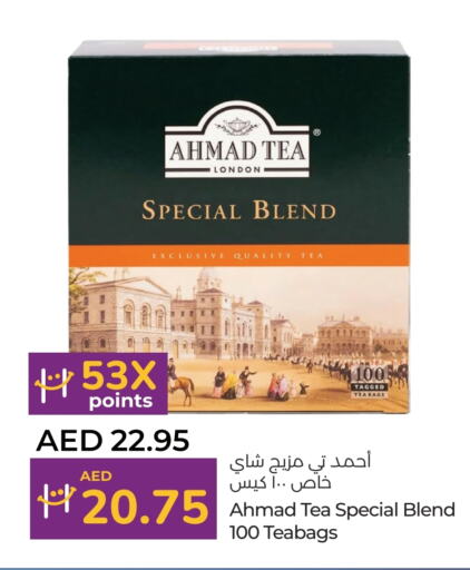 AHMAD TEA Tea Bags  in Lulu Hypermarket in UAE - Abu Dhabi