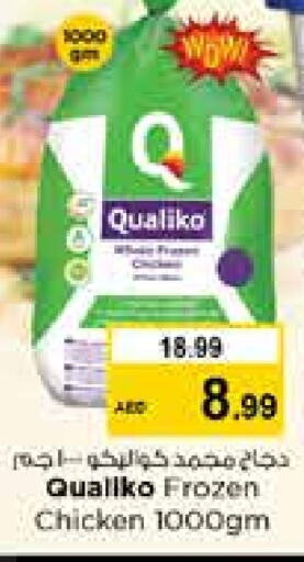 QUALIKO Frozen Whole Chicken  in Nesto Hypermarket in UAE - Sharjah / Ajman