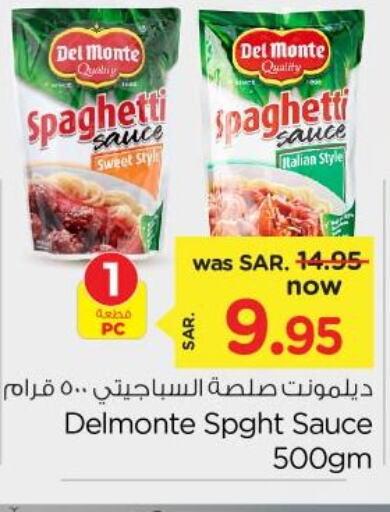  Other Sauce  in Nesto in KSA, Saudi Arabia, Saudi - Riyadh