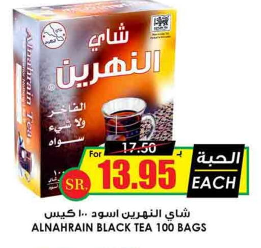  Tea Bags  in Prime Supermarket in KSA, Saudi Arabia, Saudi - Hafar Al Batin