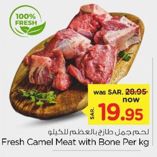  Camel meat  in Nesto in KSA, Saudi Arabia, Saudi - Riyadh