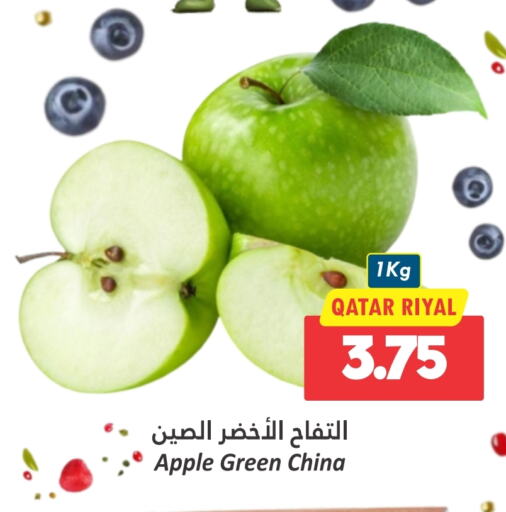  Apples  in Dana Hypermarket in Qatar - Al Wakra