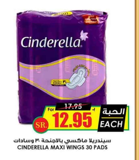    in Prime Supermarket in KSA, Saudi Arabia, Saudi - Wadi ad Dawasir