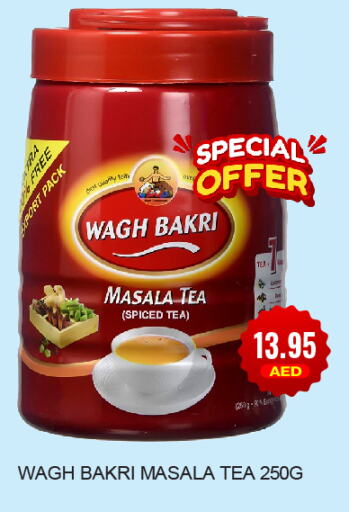  Tea Powder  in Adil Supermarket in UAE - Dubai