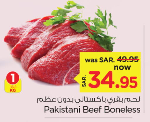  Beef  in Nesto in KSA, Saudi Arabia, Saudi - Jubail