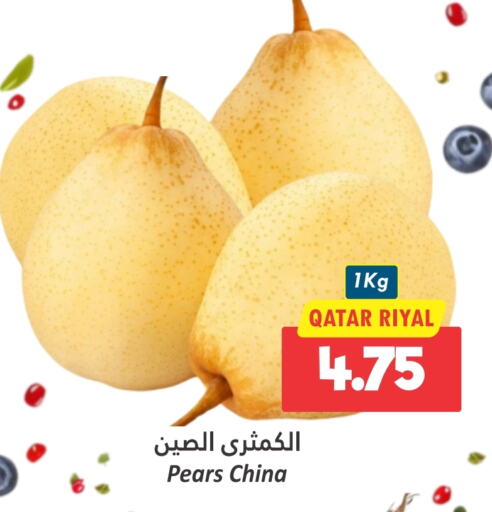    in Dana Hypermarket in Qatar - Al Wakra