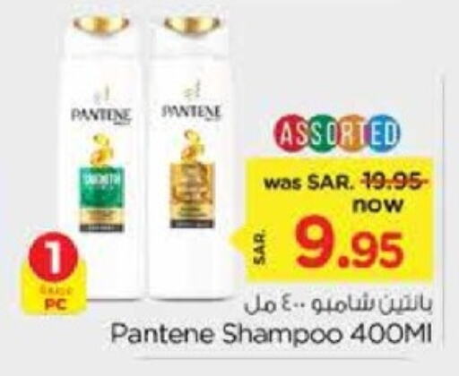 PANTENE