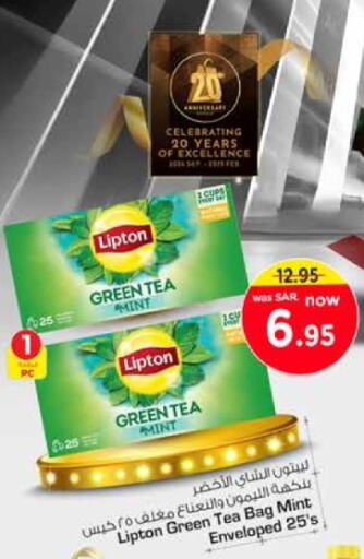 Lipton