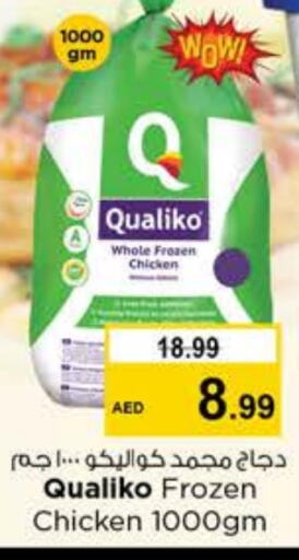 QUALIKO Frozen Whole Chicken  in Nesto Hypermarket in UAE - Dubai