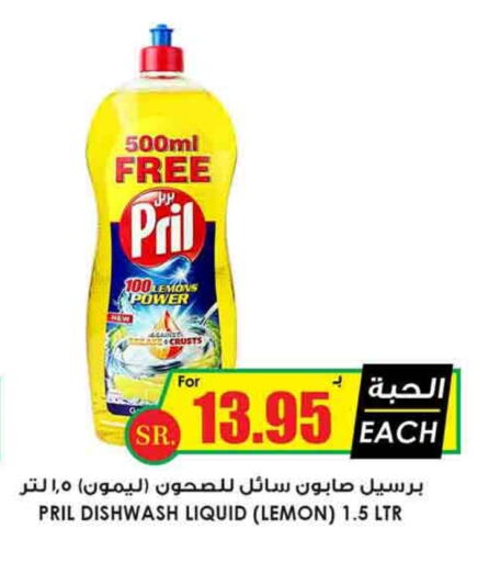 PERSIL