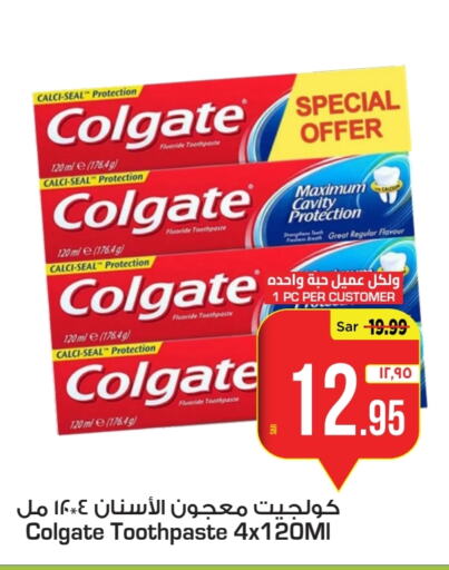 COLGATE Toothpaste  in Mark & Save in KSA, Saudi Arabia, Saudi - Al Hasa