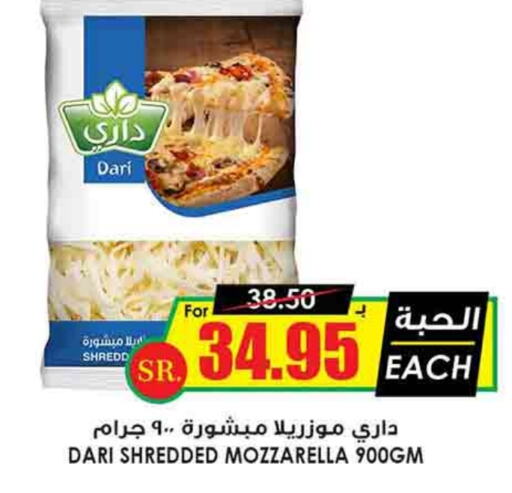  Mozzarella  in Prime Supermarket in KSA, Saudi Arabia, Saudi - Jazan