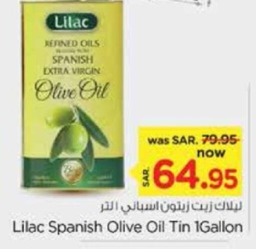  Virgin Olive Oil  in Nesto in KSA, Saudi Arabia, Saudi - Riyadh