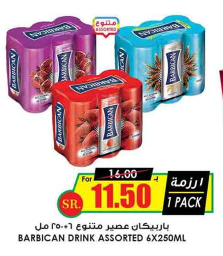 BARBICAN   in Prime Supermarket in KSA, Saudi Arabia, Saudi - Dammam