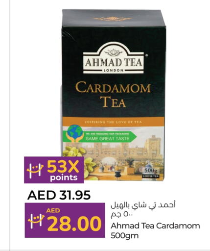 AHMAD TEA Tea Powder  in Lulu Hypermarket in UAE - Abu Dhabi