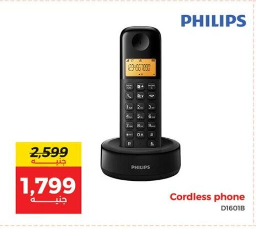 PHILIPS   in Raneen in Egypt - Cairo