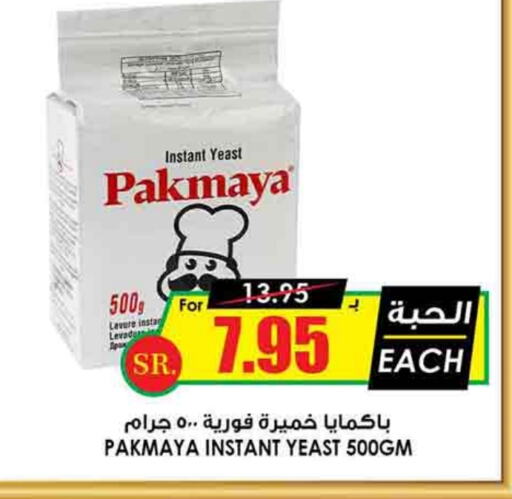  Yeast  in Prime Supermarket in KSA, Saudi Arabia, Saudi - Riyadh