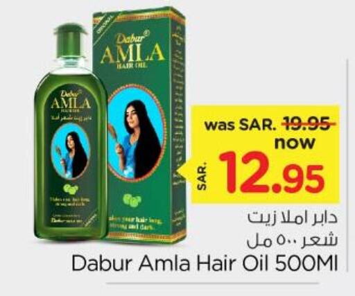 DABUR Hair Oil  in Nesto in KSA, Saudi Arabia, Saudi - Riyadh