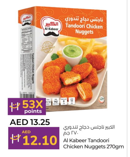 AL KABEER Chicken Nuggets  in Lulu Hypermarket in UAE - Dubai