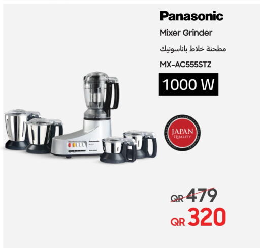 PANASONIC Mixer / Grinder  in Techno Blue in Qatar - Al-Shahaniya