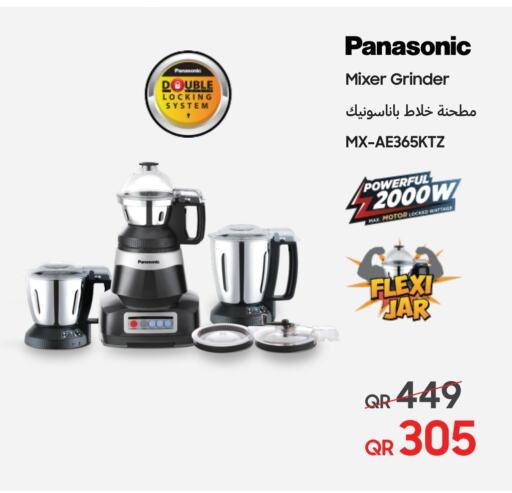 PANASONIC Mixer / Grinder  in Techno Blue in Qatar - Al-Shahaniya