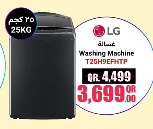 LG Washing Machine  in Jumbo Electronics in Qatar - Al Shamal