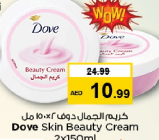 DOVE Face Cream  in Nesto Hypermarket in UAE - Sharjah / Ajman