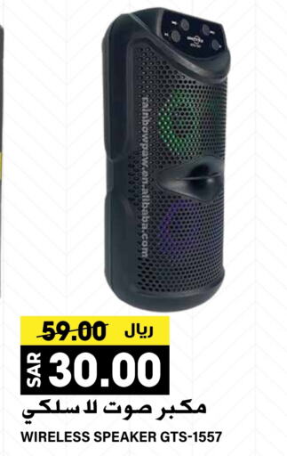  Speaker  in Grand Hyper in KSA, Saudi Arabia, Saudi - Riyadh