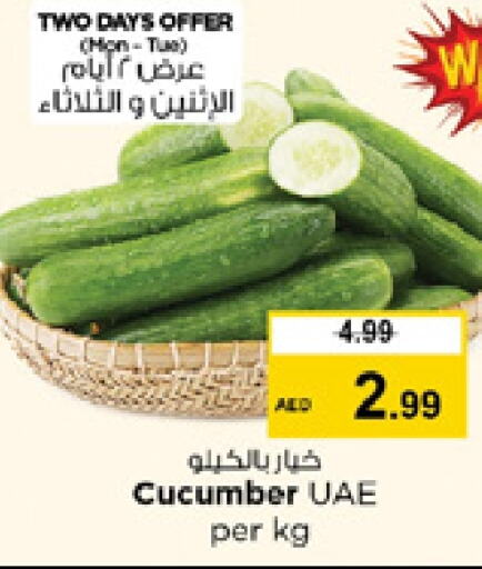 Cucumber