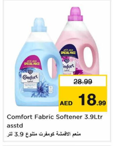 COMFORT Softener  in Nesto Hypermarket in UAE - Dubai