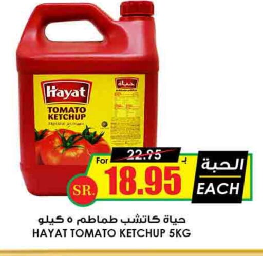 HAYAT Tomato Ketchup  in Prime Supermarket in KSA, Saudi Arabia, Saudi - Wadi ad Dawasir