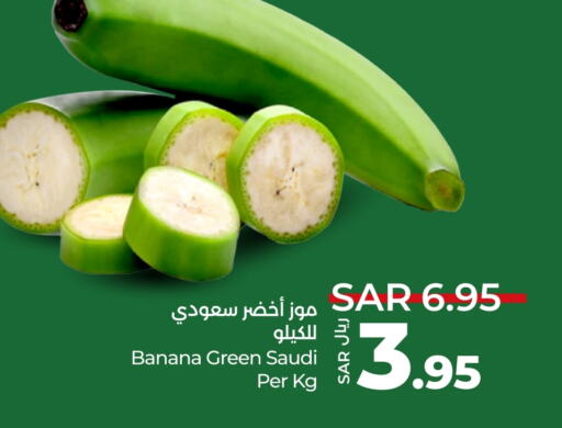  Banana Green  in LULU Hypermarket in KSA, Saudi Arabia, Saudi - Jeddah