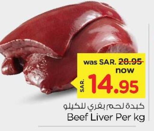  Beef  in Nesto in KSA, Saudi Arabia, Saudi - Riyadh