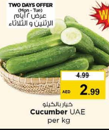 Cucumber