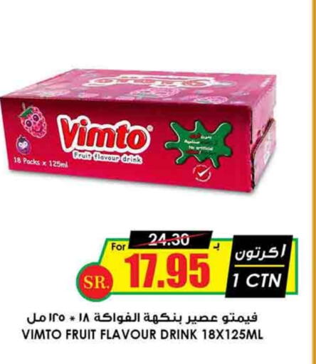 VIMTO