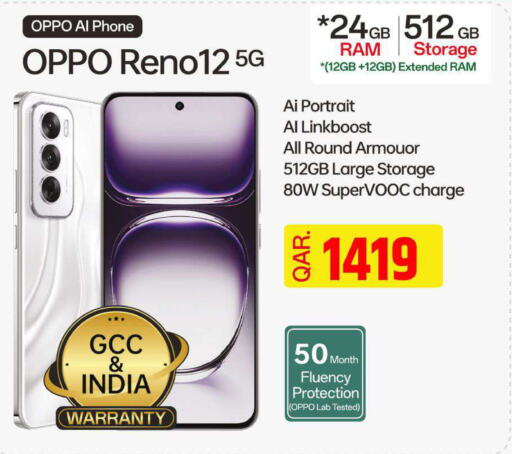 OPPO   in Rawabi Hypermarkets in Qatar - Umm Salal