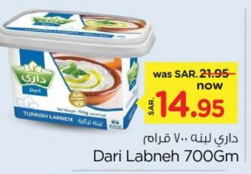  Labneh  in Nesto in KSA, Saudi Arabia, Saudi - Riyadh