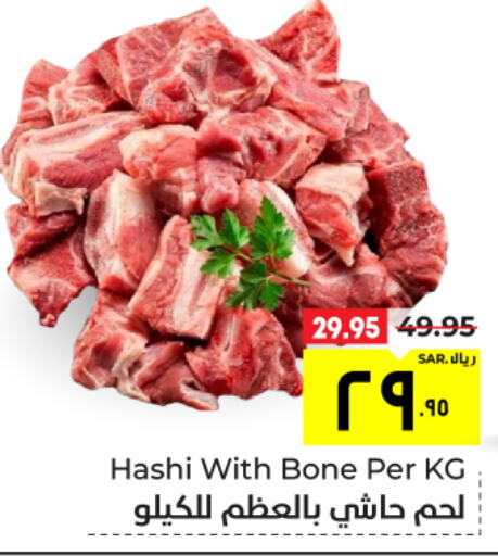  Camel meat  in Hyper Al Wafa in KSA, Saudi Arabia, Saudi - Mecca