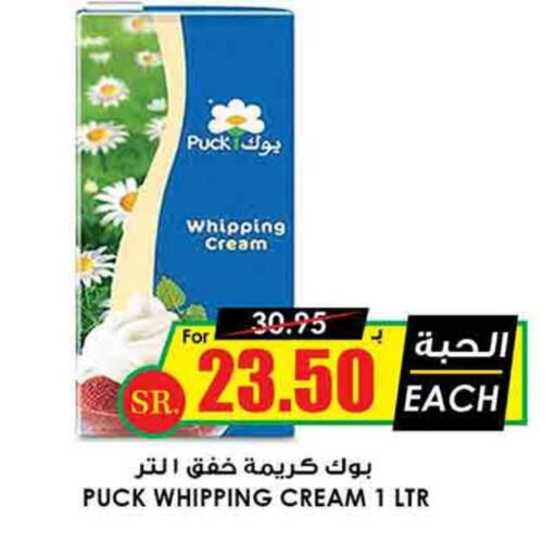 PUCK Whipping / Cooking Cream  in Prime Supermarket in KSA, Saudi Arabia, Saudi - Sakaka