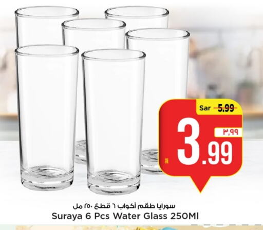    in Mark & Save in KSA, Saudi Arabia, Saudi - Riyadh