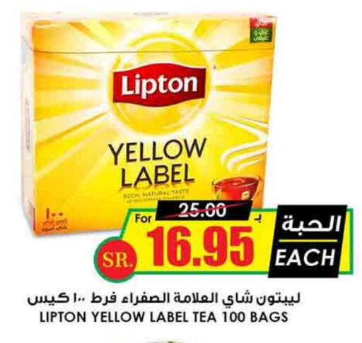  Tea Bags  in Prime Supermarket in KSA, Saudi Arabia, Saudi - Buraidah