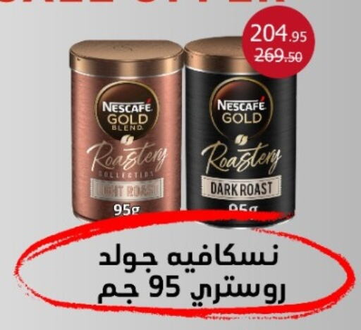 NESCAFE GOLD Coffee  in Flamingo Hyper Market in Egypt - Cairo