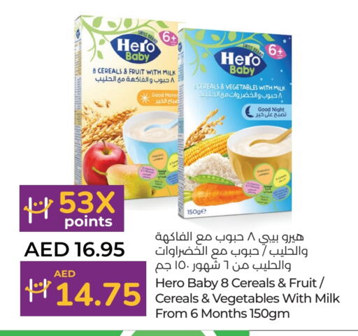  Cereals  in Lulu Hypermarket in UAE - Umm al Quwain