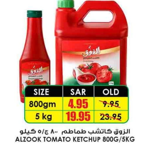  Tomato Ketchup  in Prime Supermarket in KSA, Saudi Arabia, Saudi - Arar