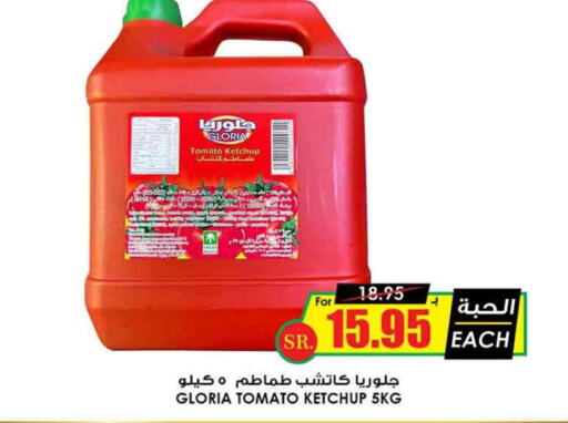  Tomato Ketchup  in Prime Supermarket in KSA, Saudi Arabia, Saudi - Wadi ad Dawasir